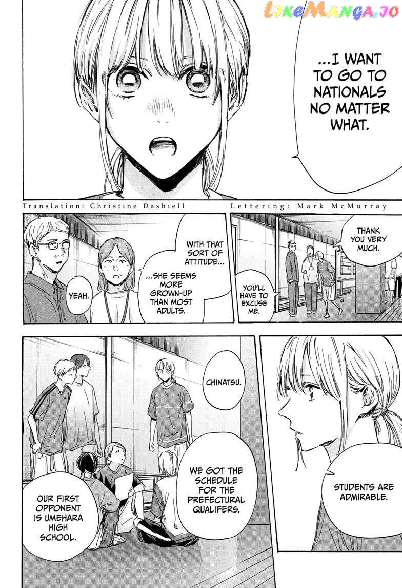 Blue Box, Chapter 129 image 04